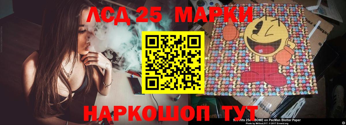 Лсд 25 экстази кислота Ярославль