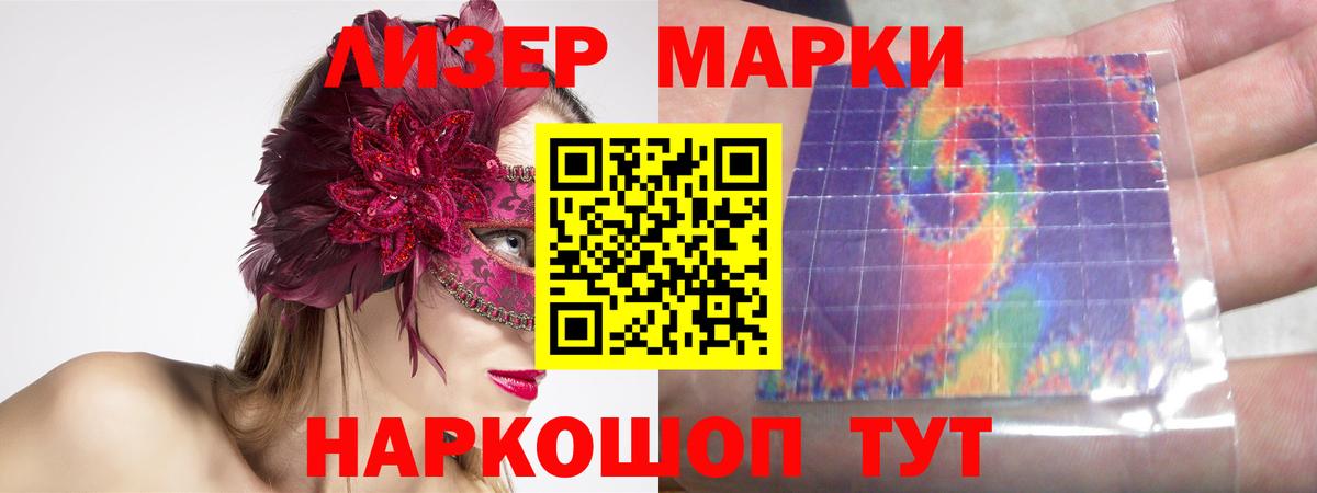 Лсд 25 экстази ecstasy  Лсд 25 экстази ecstasy  LSD-25 экстази  Ярославль  Вход с VPN 