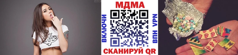MDMA crystal  Ярославль 