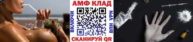 Метамфетамин кристалл  Ярославль 