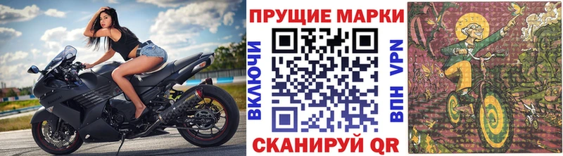 купить наркотик  МЕГА рабочий сайт  Марки N-bome 1500мкг  Ярославль 