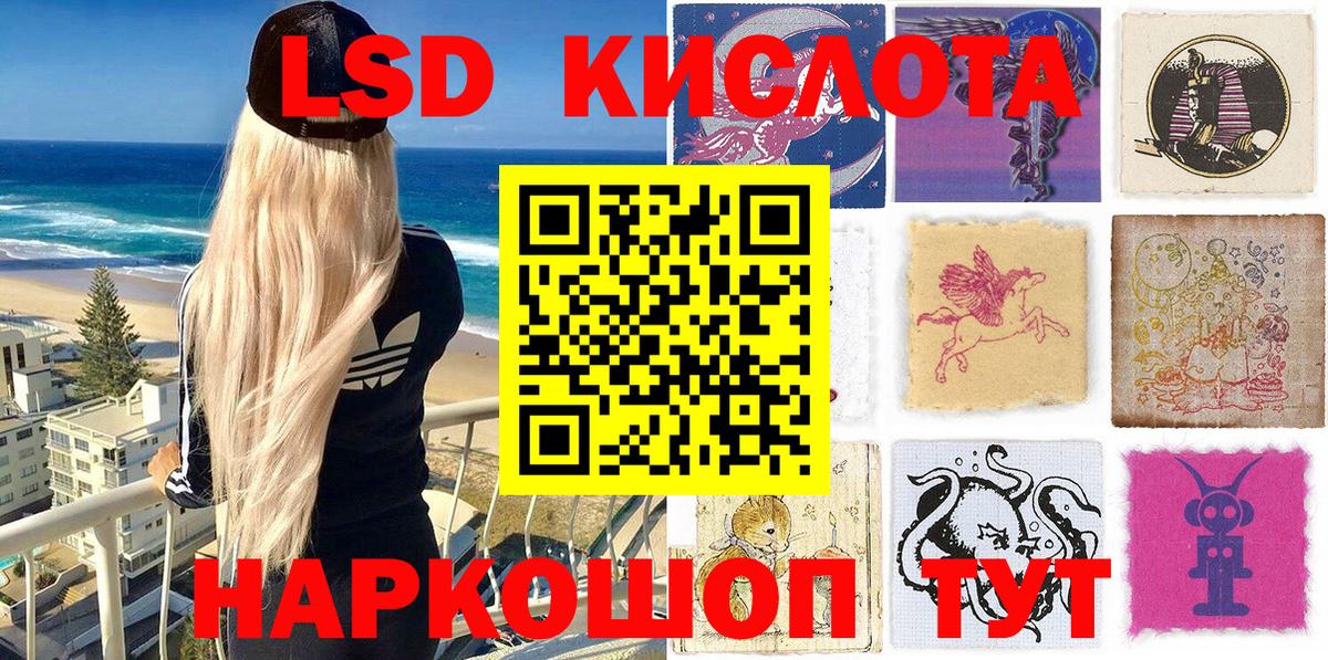 Марки N-bome  Марки N-bome 1,5мг  Ярославль  Вход с VPN  Марки N-bome 1,5мг 
