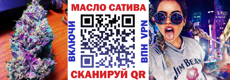Дистиллят ТГК THC oil  Ярославль 