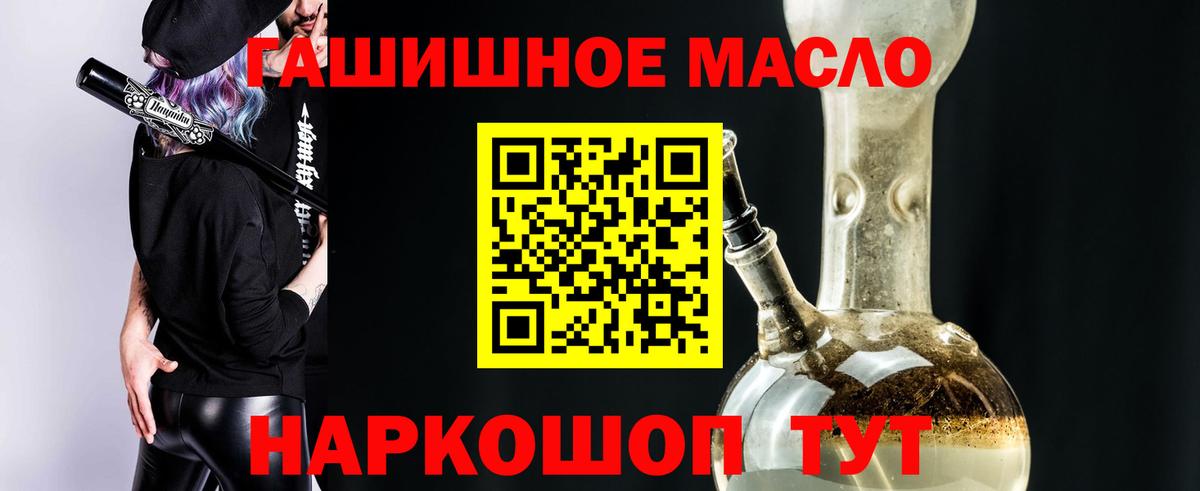 где купить   Дистиллят ТГК Wax  Вход с VPN  Ярославль 