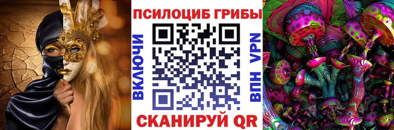 Галлюциногенные грибы мухоморы OMG зеркало Ярославль